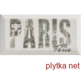Forcados Grys - PARIS
