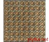 Керамічна плитка SELLO IMPRONTA 4 декор бежевий 150x150x7
