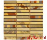 Керамическая плитка Mosaico Portland Senape   20x20 бежевый 200x200x8 матовая