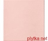 Керамическая плитка ZAR ROSA розовый 200x200x6