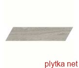 Керамическая плитка Woodchoice Chevron Salt R17M серый 110x540x0 матовая