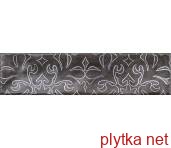 Керамічна плитка DECOR ATLAS GRAFITO 7.5х30 (плитка настінна, декор) 0x0x0