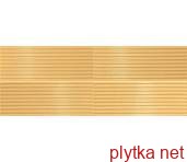 Керамічна плитка Плитка 7,5*20 Abacus Brick Plisse Senape Lux Elhk 0x0x0