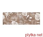 Керамическая плитка NG LIYA BROWN A (1 сорт) 300x900x9