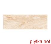 Керамическая плитка ROYAL DIANA CREMA 300x900x10