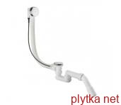 Сифон для ванни Rotexa 2000 (2130005N-00), Kludi