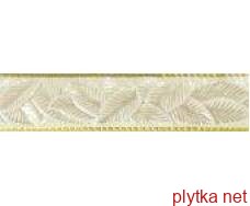 LUSTRO Conrnice Folglie Oro Bianco, 7x61