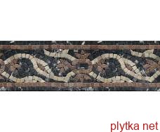Керамічна плитка Мозаїка C-MOS B045 фриз бежевий 120x400x5