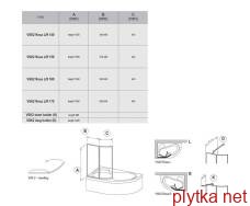 Штора для ванны VSK2 ROSA 150 R Белый TRANSPARENT
