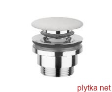 Клапан Клик-Клак для сифона с керамической крышкой Latte Milky White Matt (PLCE)