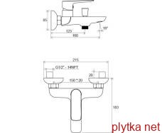 CL 022.00 Змішувач для ванни без лійки 150 мм