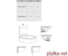 Штора для ванни CVSK1 ROSA 160/170 R Білий TRANSPARENT
