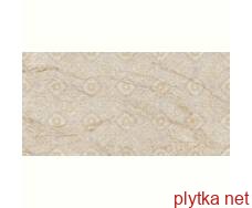Керамограніт Керамічна плитка JAQUARD TAJ MAHAL LAP.RET 60х120 (плитка для підлоги і стін, декор) P241 (135106) 0x0x0