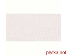 Керамічна плитка Плитка 30*60 Pigmento Decori Cardboard Perla Silktech Em5C 0x0x0