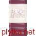 Керамічна плитка 576812 LIST PURPLE, 30х750 фіолетовий 30x750x8 глянцева