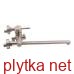 Змішувач для ванни Lidz (NKS) 12 32 005-1 New