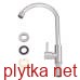 Кран на одну воду для кухни Lidz (NKS) 12 32 015SF-8