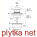 Клапан Клік-Клак для сифона з керамічною кришкою Carbone (PLCE)