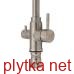 Смеситель для кухни Lidz (NKS) 12 32 020F-13 с подключением к фильтру