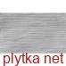 Керамическая плитка UT. FRED GRIS RLV 330x550 серый 550x330x8 глянцевая
