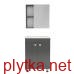 ATLANT комплект меблів 60см сірий: тумба підлогова, 2 дверцят + дзеркальна шафа 60*60см + умивальник меблевий