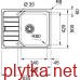 Мийка Franke SKL 611-63 (101.0598.808)