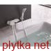 Смеситель для ванны DN 15 Balance (524459175) белый, Kludi