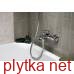 Змішувач для ванни без душового комплекту АБАША 5234-010-00