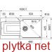 Мийка Franke UBG 611-100 XL 114.0699.232 Black Edition чорний матовий