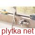 Змішувач для ванни DN 15 Pure&Style (406810575), Kludi