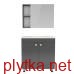 Atlant Set меблів 80см сірий: шафа для підлоги, 2 двері + дзеркальна шафа 80*60 см + стаття меблів Washbasin RZJ815