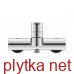 Змішувач для ванни настінний Puri PU 022.00/150, X070115