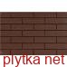 Керамічна плитка Клінкерна плитка BRAZ RUSTIKO 24.5х6.5х0.65 (фасад) 0x0x0