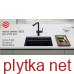 Мийка Franke KNG 110-52 + Active Twist  125.0676.974 чорний матовий