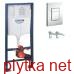 Набір інсталяційний: NETKA Rimless унітаз підвісний + 38772001 RAPID SL інсталяція для унітазу, клавіша хром, без прокладки